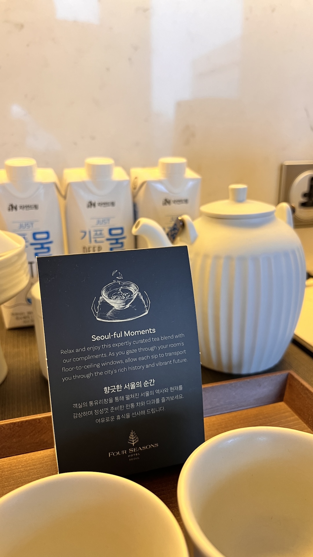 Four Seasons Seoul - Tea Blend