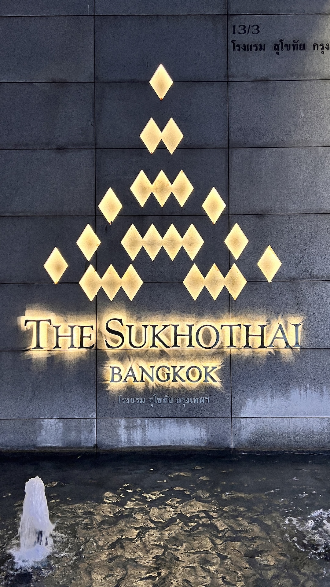 The Sukhothai Bangkok - Hotel Sign at Night