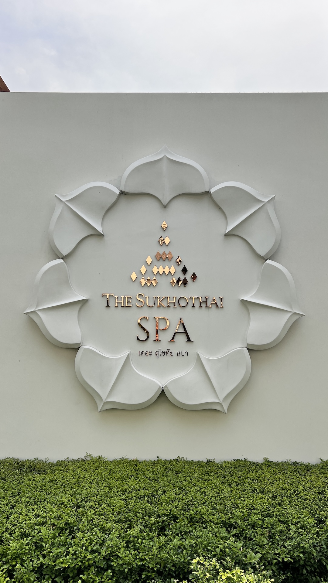 The Sukhothai Bangkok - Spa
