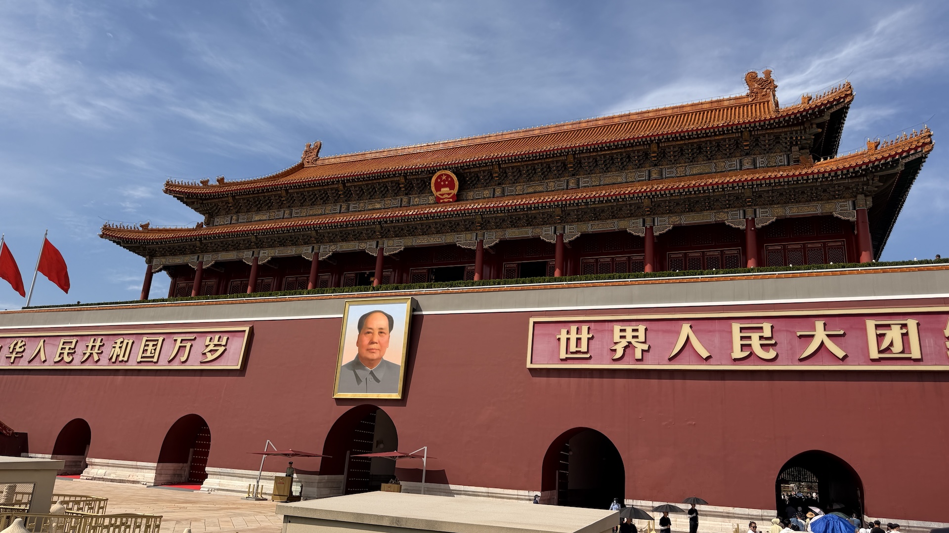 Tiananmen Square
